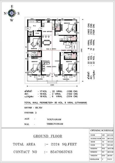 #vasthuplan  #2DPlans  #4BHKPlans #TraditionalHouse #vasthuplan #vasthuconsulting #vasthuhomes #vasthu