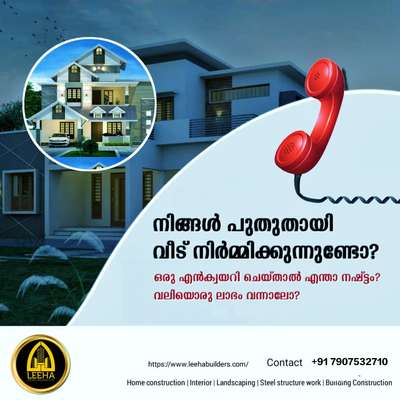 LEEHA BUILDERS & DEVOLOPERS
KANNUR, KOCHI
Contact us : 7907532710