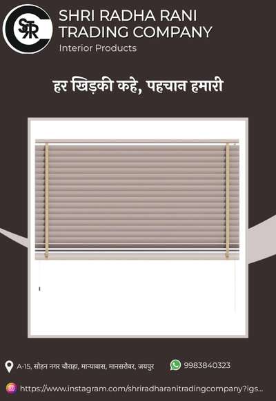 #Pvc  #WindowBlinds  #WallDecors  #