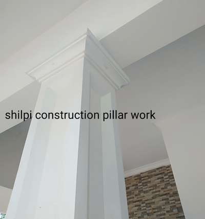 #pillar design work