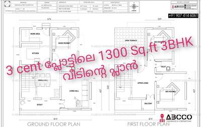 നിങ്ങളുടെ സ്വപ്ന ഭവനങ്ങളുടെ  3D view,പ്ലാൻ ഏറ്റവും കുറഞ്ഞ നിരക്കിൽ നിങ്ങൾ ഇഷ്ടപ്പെടുന്ന രീതിയിൽ ....
📱call / whatsup :
Wa.me/+919074146061 
3D view of your dream homes at the lowest rate in the way you like... 
📱call / whatsup :
+91 9074146061
🏬🏫 ABCCO ENGINEERS & CONTRACTORS
 #lowbudget  #lowcostdesign  #exteriordesigns  #3dmodeling  #FloorPlans