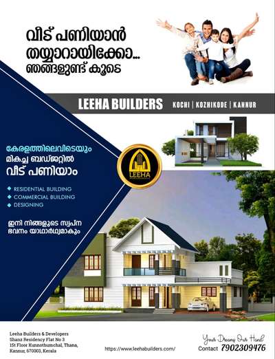 #keralahomeplanners #homedesign #newhome #newhouse #pavingstones #pavingblock #paving #homedesignkerala #homedecor #malappuram #interior #keralagodsowncountry #design #keralagram #keralahomestyle #architecturelovers #keraladesigners #veedu #bhk #keralahomedecor #homesweethome #construction #keralahomedesignz #buildersinkerala #interiordesigner #thrissur #kannur #art #keralaphotography #keralatourism