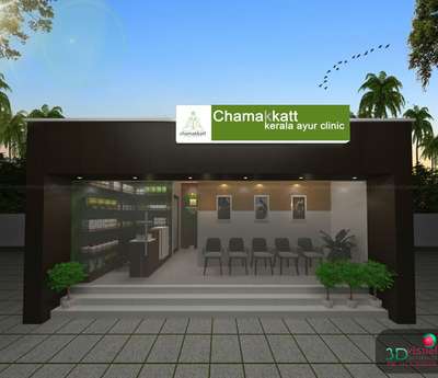 💙
Designed for chamakkatt Kerala Ayur Clinic, Valiaya parambu -Mala😍
..........................................
Contact for any Kind of 3D Architectural work💙
PH: +91 8129550663
..........................................