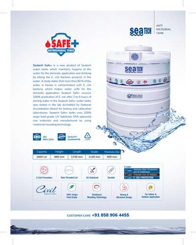#Seatech  #Water_tank #Kolo  #Kolo_education #Kolo_construction #Safe+_antimicrobial_tank #E_coli_free #Odor_free #For_indoor_and_outdoor_application #UV_stabilized #100%_foodgrade #100%_virgin #Rotational_moulding_technology #Tank