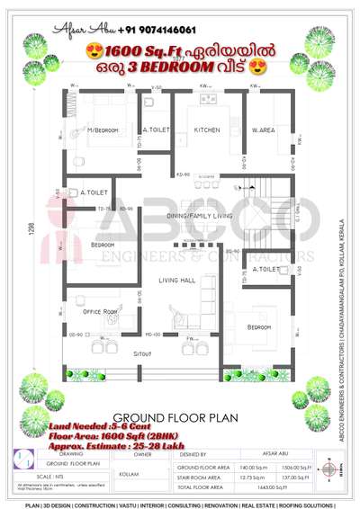 3BHK |1600 Sq.Ft | Estimate :25-28 Lakhs |6cent|
💠നിങ്ങളുടെ സ്വപ്ന ഭവനങ്ങളുടെ  3D view,പ്ലാൻ ഏറ്റവും കുറഞ്ഞ നിരക്കിൽ നിങ്ങൾ ഇഷ്ടപ്പെടുന്ന രീതിയിൽ ....
📱call / whatsup :
Wa.me/+919074146061
🏬🏫 ABCCO ENGINEERS & CONTRACTORS
#lowbudget  #lowcostdesign  #exteriordesigns  #3dmodeling  #FloorPlans#3DFloorPlan #narrowhouseplan  #apartmentdesign #2BHKPlans  #abcco   #lifemission  #lifehomes #3BHKHouse  #4BHKPlans  #ContemporaryHouse  #contemporary  #contemporaryart  #koloviral  #kerlahouse  #kerlaarchitecture  #kerlatreditional  #lowcosthouse  #lowcost  #keralastyle  #kerlaarchitecture  #trendydesigns  #koloviral  #freehomeplans   #lowcosthouse  #20LakhHouse  #18lakh  #5centPlot  #6centPlot  #4centPlot  #7centPlot  #trendingdesign