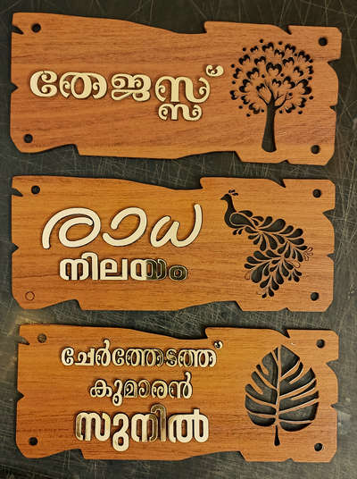 #nameboard  #nameplates  #home_name  #nameboards