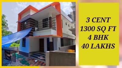 contact us 9400986063