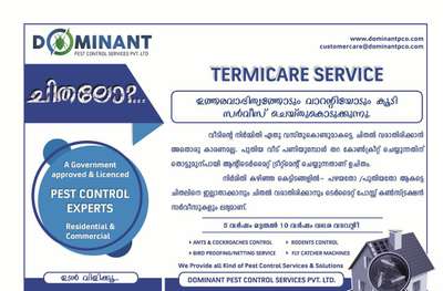 ചിതൽ(Termite) treatment with warranty..
Pre- construction and
Post construction treatment available..
No need to vaccate the home
No smell
for enquiry call us @ 8089618518