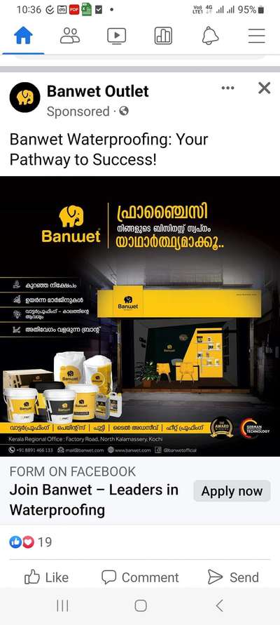 Franchise Outlet Model  #BANWET