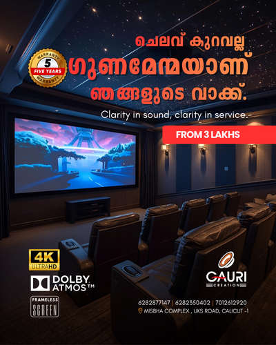 ഇനി സിനിമ പുറത്തല്ല, വീട്ടിലാണ്! 🎬✨

നിങ്ങളുടെ സ്വന്തം സിനിമാ ലോകം... സാധ്യമായ ഏറ്റവും കുറഞ്ഞ വിലയിൽ! 🎧

കസ്റ്റം ഹോം തിയേറ്റർ സെറ്റപ്പ് | മികച്ച ഓഡിയോ ഗുണനിലവാരം | സൗജന്യ കൺസൾട്ടേഷൻ

#HomeTheater #HomeCinema #KeralaHomeTheater #Malayalam #CinemaAtHome #DolbyAudio #AffordableLuxury