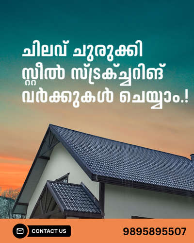 അഴക് അത് റൂഫിങ്ങിലൂടെ മാത്രം അല്ലെ പിന്നെ റൂഫിങ് ചെയ്താൽ എന്താണ്  അതാണ് ലീ റൂഫ് ഇപ്പൊ തന്നെ വിളികാം ഞങ്ങളെ 
#roofcompany #stonecoatedmetalroofing #StoneCoatedRoofing #MetalRoofing #RoofingSolutions #HomeImprovement #DurableRoofing #ResidentialRoofing #CommercialRoofing #RoofingContractor #RoofingMaterials  #MetalSheetRoofing  #FABRICATION&WELDING  #ParapetRoof#welding #welder #fabrication #weld #weldporn #tigwelding #weldernation #weldinglife #tig #weldlife #metalwork #migwelding #steel #metalfabrication #metal #weldeverydamnday #weldaddicts #welders #weldaholics #construction #metalworking #custom #engineering #manufacturing #stainlesssteel #metalfab #metalart #handmade #weldingporn #design #weldlicious #mig #weldingart #weldingmachine #weldingsmostwanted #stickwelding #x #millerwelders #welderzworld #tools #weldmafia #weldingrig #cnc #weldart