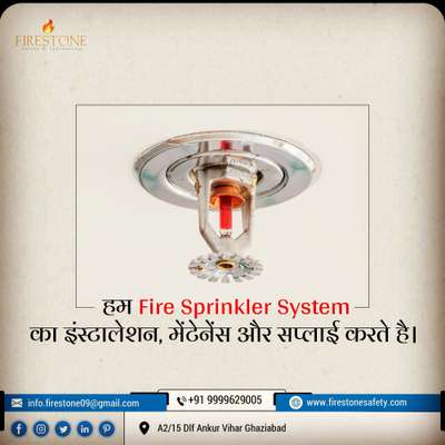 #firestonesafety#fireextinguisher#sprinkle#smokedetector#hydrants