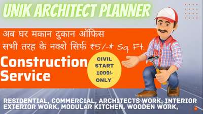 #architecture #architecturedesign #interiordesign #architect #2D #3d #tranding #construction #contractors #politics #builders #materials #interior #sjp 
#1099k #