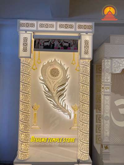 ✨ Customize Mor Pankh Mandir with Elegant Lighting ✨

Bring home divine beauty inspired by Mor Pankh (Peacock Feather) design, crafted in premium Corian and enhanced with soft LED lighting 🌿🪔

A perfect blend of spiritual grace, modern design & positive energy for your home or office mandir.

📞 Contact Us: 

🌐 Website: www.designotemplestore.com

📍 Location: 1/2726, Timber Market, Main, Loni Rd, Ram Nagar Extension, Ram Nagar, Shahdara, Delhi, 110032
.
.
.
.
#MorPankhMandir #CustomCorianMandir #DesignerMandir #LuxuryMandir #BacklitMandir #ModernMandirDesign #HomeMandir #SpiritualDecor #CorianMandir #DesignoTempleStore #DelhiMandir #SuratMandir #MandirDesign2025 #mandirstore #mandir  #koloapp  #kolopost  #koloviral  #koloamaterials  #koloapppurchase