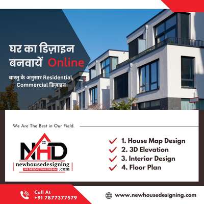 Call Now For House Designing 
please visit our website 

www.newhousedesigning.com

#designer #explore #civil #dsmax #building #exterior #delevation #inspiration #civilengineer #nature #staircasedesign #explorepage #healing #sketchup #rendering #engineering #architecturephotography #archdaily #empowerment #planning #artist #meditation #decor #housedesign #render #house #lifestyle #life #mountains #buildingelevation #newhousesesigning