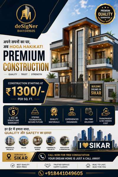 #HouseConstruction