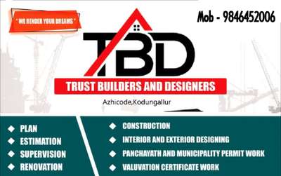 Creating Quality Around You.....we Render your dreams

#constructioncompany #HouseConstruction
#trustbuilders&Designer's
#constructioncompany
#contracting
#designing
#3ddesigns
#buildingpermision
#InteriorDesigner
