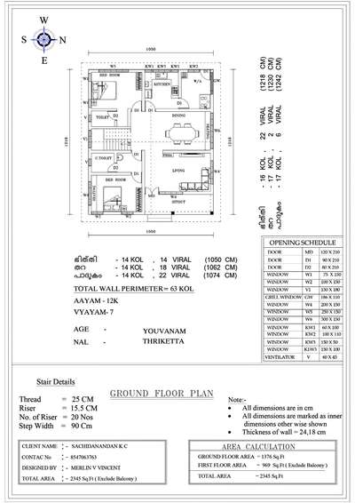 Contemporary Style - 2400 Sq.Ft - Vasthu plan  #vasthuplan #ContemporaryHouse #EastFacingPlan #4BHKPlans #budget-home #2400sq #cutehomedesigns