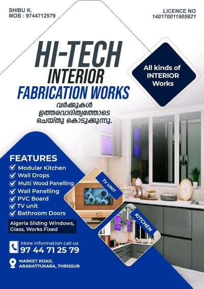 Hi-tech interior &fabrication works arranttukara Market Road Thrissur 680618
please contact shibu k 9744712579 8848681543 
license skilled workers better service experience consumer value medium premium budget friendly works