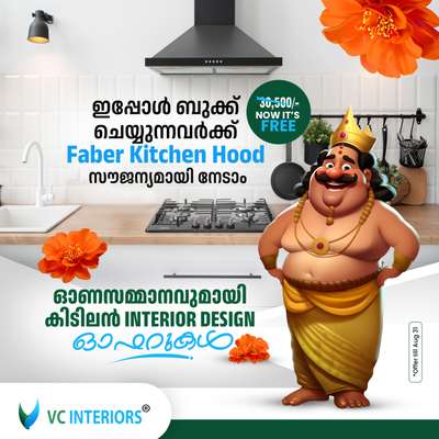 ###vcinteriors_official ഓണക്കാലത്ത് വീടിന്റെ ഇന്റീരിയർ മനോഹരമാക്കാൻ തയ്യാറെടുക്കുന്നവർക്ക്
 ഇതാ ഒരു കിടിലൻ ഓണസമ്മാനം കൂടി.

ഇപ്പോൾ ഞങ്ങളുടെ സർവീസ് ബുക്ക്‌ ചെയുന്നവർക്ക് FABER KITCHEN HOOD സൗജന്യമായി നേടാം