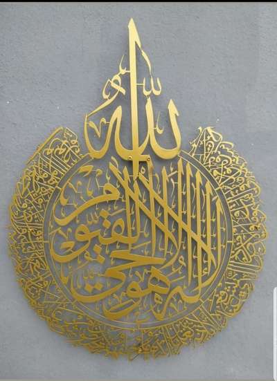 Wall Art Calligraphy


Model: Ayatul Kursi Round
Installation: Wall Mounted 
Material: Steel
Finish: Gold
Dimn: 60 x 75 cm

We provide Customised Art & Decor works

Contact for rates and details
@conceptscalicut

 #wallarts #calligraphy #goldfinish  #conceptscalicut  #metalart     #Arabic