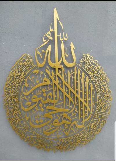 Wall Art Calligraphy


Model: Ayatul Kursi Round
Installation: Wall Mounted 
Material: Steel
Finish: Gold
Dimn: 60 x 75 cm

We provide Customised Art & Decor works

Contact for rates and details
@conceptscalicut

 #wallarts #calligraphy #goldfinish  #conceptscalicut  #metalart     #Arabic