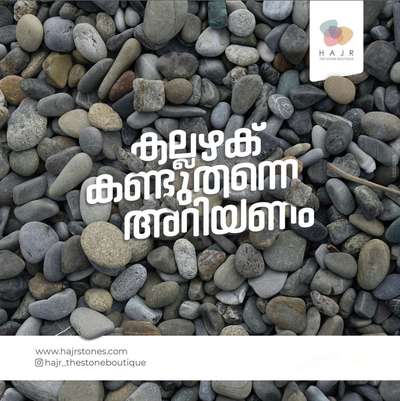 WIDE RANGE VARIETIES IN PEBBLES STONE !!!
 #pebblestones #pebbleswork #naturalstone #riverstonepebble
