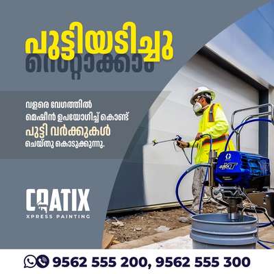 Putty application is the first step toward a flawless finish. Trust the process, trust Coatix. 
 #gracosprayers 
 #puttysprayfinish