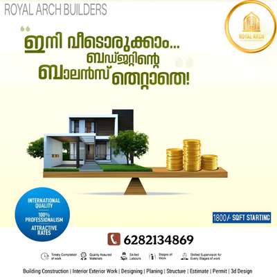 1800/sqft ROYAL ARCH BUILDERS  #budgethomeplan  #HouseConstruction  #new_home