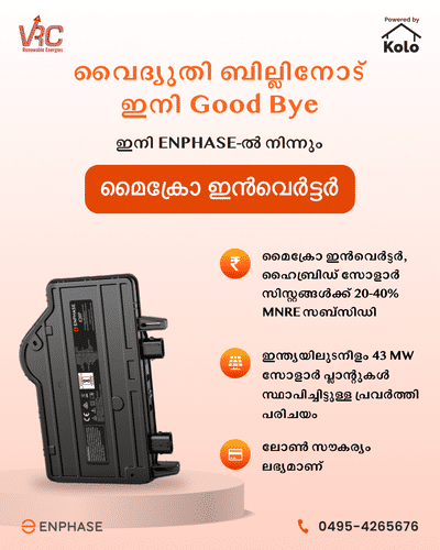 It's time to say Good Bye to the never ending electricity bills! Enphase Microinverters do it efficiently for you and your loved ones.

For more information, Call us now on 04954265676.

 #solarenergy  #solarinstallation  #solar_panels #Enphasemicroinverter  #KoloApp #vrcrenewableenergies  #greenenergy