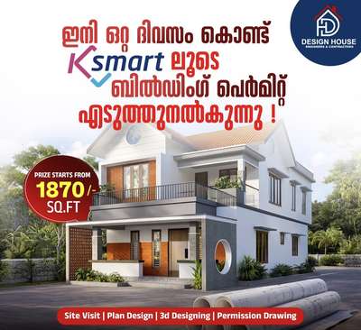 #Architect 
 #HouseDesigns 
 #KeralaStyleHouse 
 #50LakhHouse 
 #ClosedKitchen 
 #Buildind 
 #budget_home_simple_interi 
 #Thrissur 
 #ernakulam😍