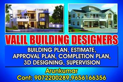 Plan estimate 3d വേണ്ടവർ plz contact