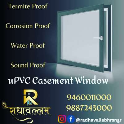 #upvc  #upvcventilation