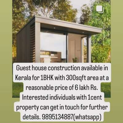 Guest House Construction
Anywhere in Kerala
For more details
Contact 9895134887