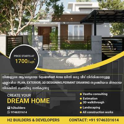 Build your dream home with H2BUILDERS.