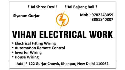#Electrician  #DelhiGhaziabadNoida #india  #today #tranding  #top  #TOWER