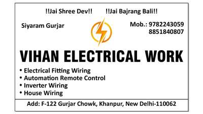 #Electrician  #DelhiGhaziabadNoida #india  #today #tranding  #top  #TOWER