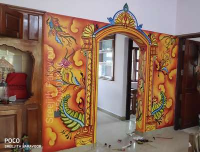 Its my Wall painting
Wtsup 7560906806
             7907052148