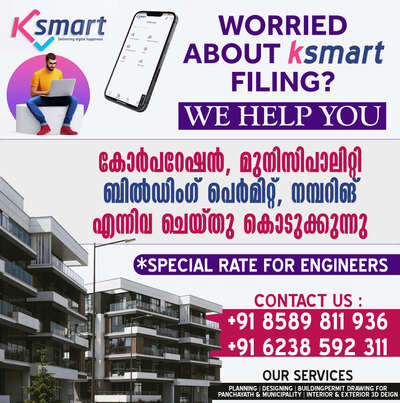 KSMART BUILDING PERMIT 
.
.
. 
Contact us : +91.8589.8119.36
+91.6238.59.23.11 
 #ksmart #permitdrawings #sanctiondrawings #permitplan #municipalitydrawings #panchayathplan #panchayathpermit #buildingpermits