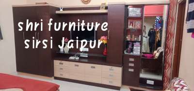 *Furniture work *
बढ़िया क़्वालिटी मेटेरियल एवं कुशल कारीगरी