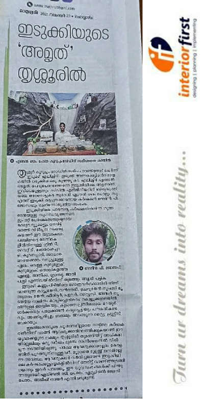 Article in Mathrubhumi about the project We did