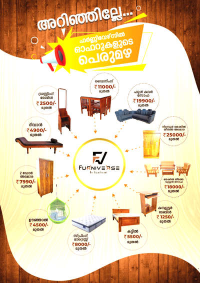 Mega Offer Sale at furniverse palakkad, chandranagar.... Offer available for all furnitures... #offer  #Palakkad  #furniture