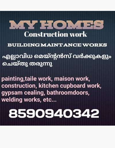 contact us 8590940342