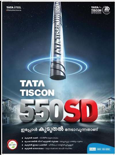 tata tiscon ഇനി മുതൽ 550 SD. യുടെ കരുത്തിൽ