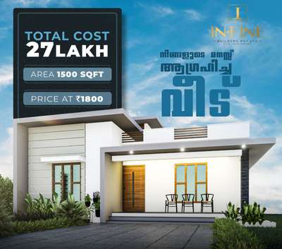 📞6235487065
കുറഞ്ഞ നിരക്കിൽ plan, exterior, interior ഡിസൈൻ ചെയിതു കൊടുക്കുന്നു..

കേരളത്തിൽ എവിടെയും കുറഞ്ഞ നിരക്കിൽ ഗുണമേന്മയോടെ നിങ്ങളുടെ സ്വപ്‌നഭവന🏘️ നിർമാണം ചെയ്തു കൊടുക്കുന്നു 🤝🏠
More contact details
📍📍📍📍
6235487065
 #exteriordesigns  #HomeAutomation #dreamhouse #BuildingSupplies #ModernBedMaking #InteriorDesigner