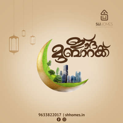 Eid mubarak
SH Homes builders and contractors
9633822017#shhomes.in