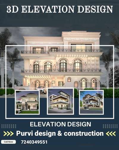 Purvi design and construction Nawalgarh contact number 7240349551