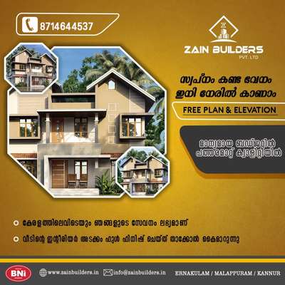 #Make Dreams Come To Life#🏡
📌Experienced Services
📌Interior Packages(20 year gurantee) 
📌Exterior Packages
📌Greater Customer satisfaction
📌Free Plan And 3D Elevation
📌For More Information
contact: 📞8714644537