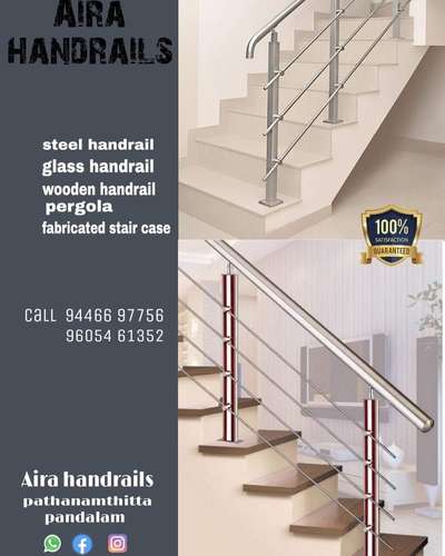 #handrails #StainlessSteelBalconyRailing #steelhandrails #GlassHandRailStaircase #Woodenhandrail #steelart #Pathanamthitta #fabricatedstaircase #fabrication_work #steelfabrication #Kottayam #metel_stair #Alappuzha #StaircaseHandRail #Kollam