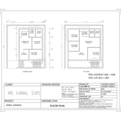 #FloorPlans #HouseDesigns #SmallHouse #Designs #SingleFloorHouse #scape